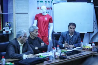 فدراسیون