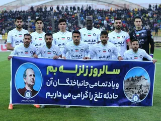 شمس