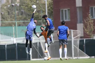 تمرین