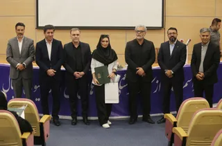 فدراسیون