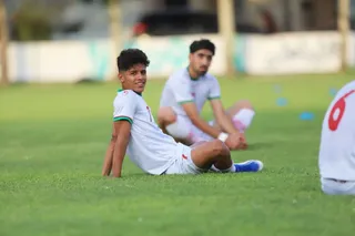 اميد