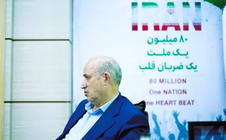 فدراسیون