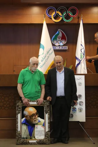 فدراسیون