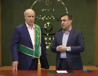 فدراسیون