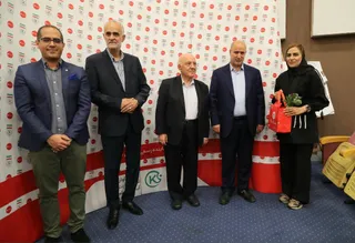 فدراسیون