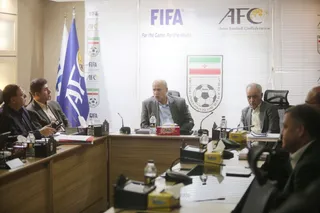 فدراسیون
