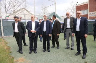 فدراسیون