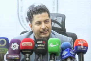 فدراسیون