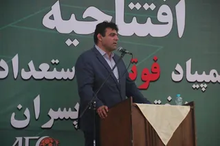 آلبوم پسران