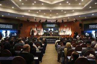 فدراسیون