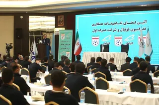 تفاهم نامه