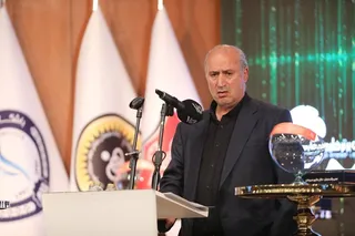 فدراسیون