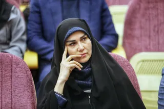 فدراسیون