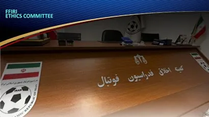 دعوت دوباره كميته اخلاق از عزيزى خادم