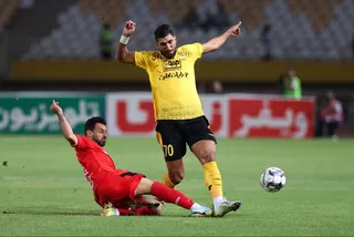 سپاهان