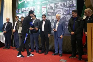 فدراسیون