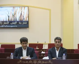 فدراسیون