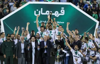 فدراسیون