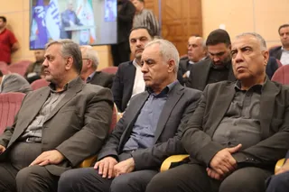 فدراسیون 