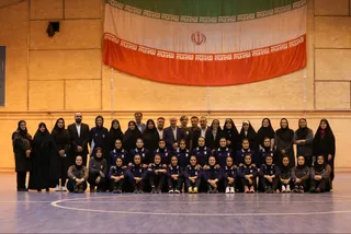 فدراسیون 