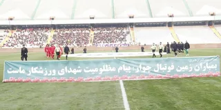 چوار