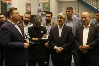 فدراسیون