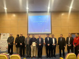 فدراسیون