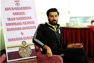 گزارش تصویری از مربیگری فوتبال 