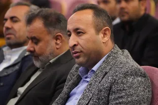فدراسیون