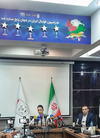 کنفرانس