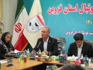 قزوین