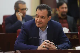 فدراسیون