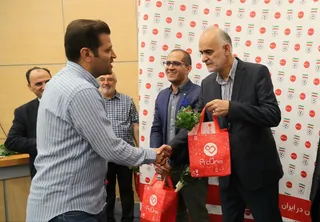 فدراسیون