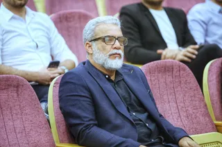 فدراسیون