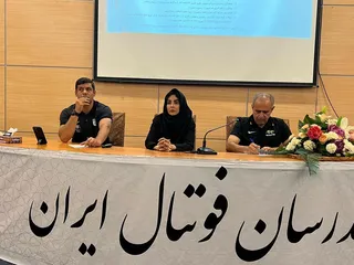 فدراسیون