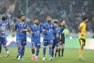 استقلال