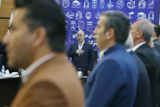 هیات