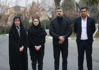 فدراسیون