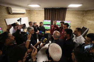 فدراسیون