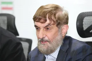 فدراسیون