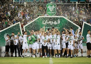 فدراسیون