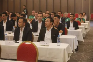 فدراسیون