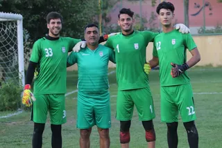 اميد