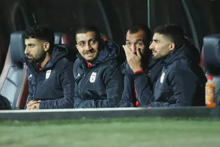 فدراسیون