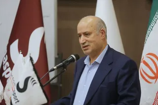 فدراسیون