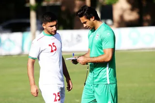 تمرين اميد