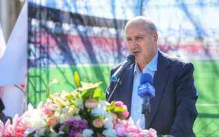 فدراسیون