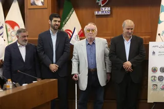 فدراسیون