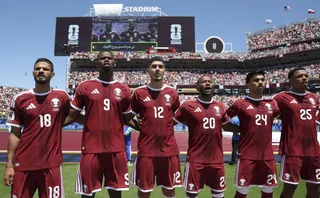قطر