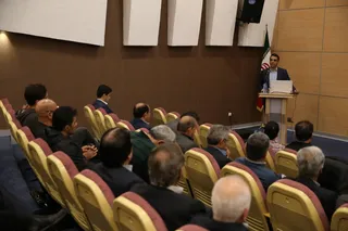 سمینار آموزشی